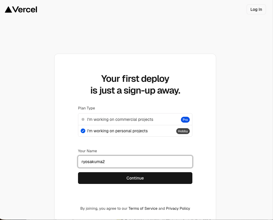 プラン選択と名前入力画面